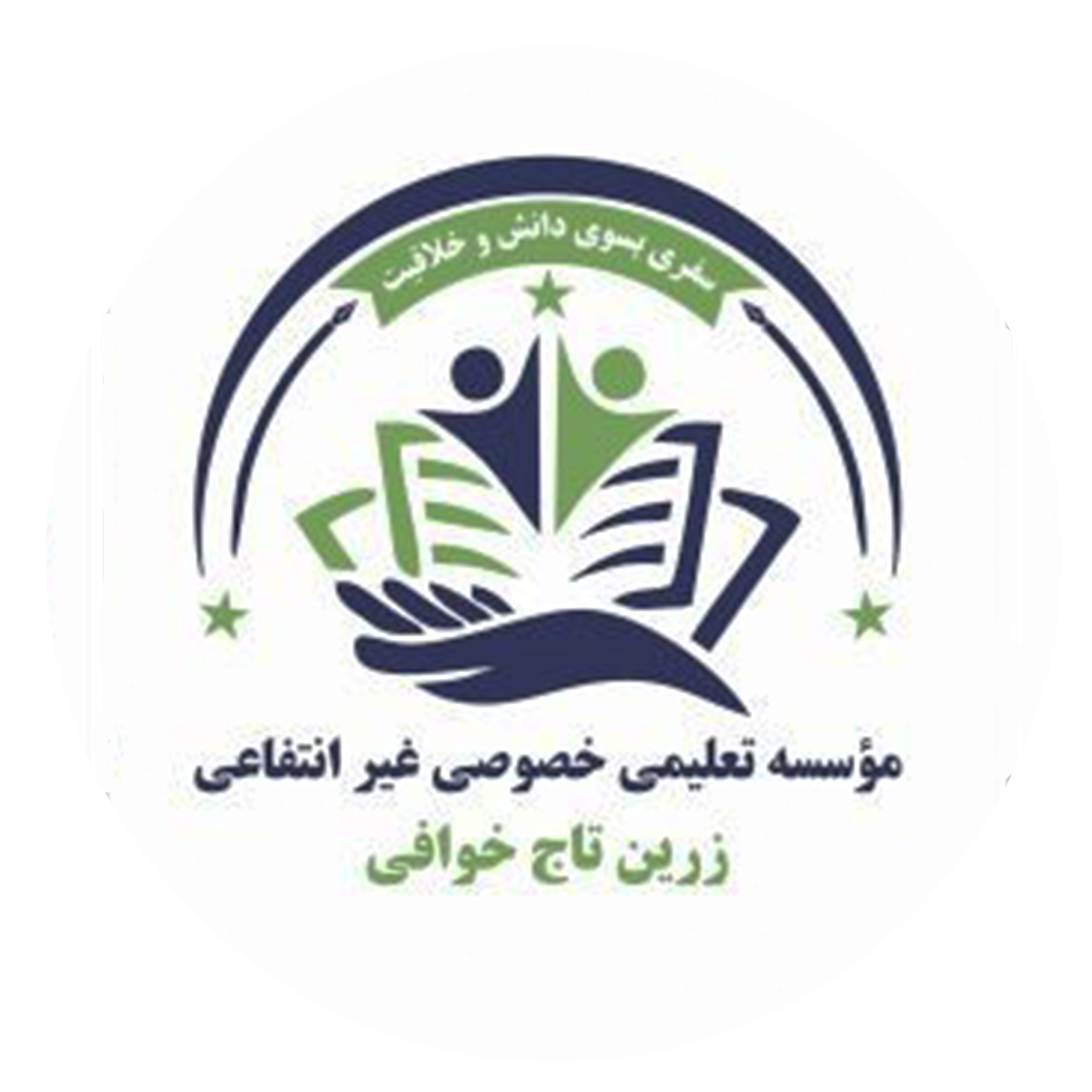 لوگوی مکتب زرین‌تاج خوافی